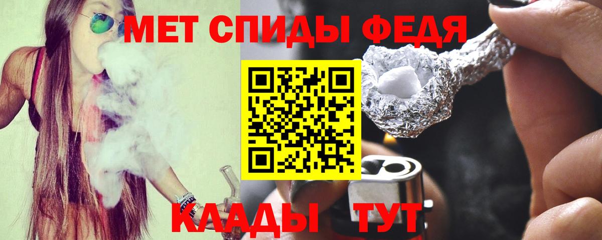 АМФЕТАМИН 98% Кингисепп