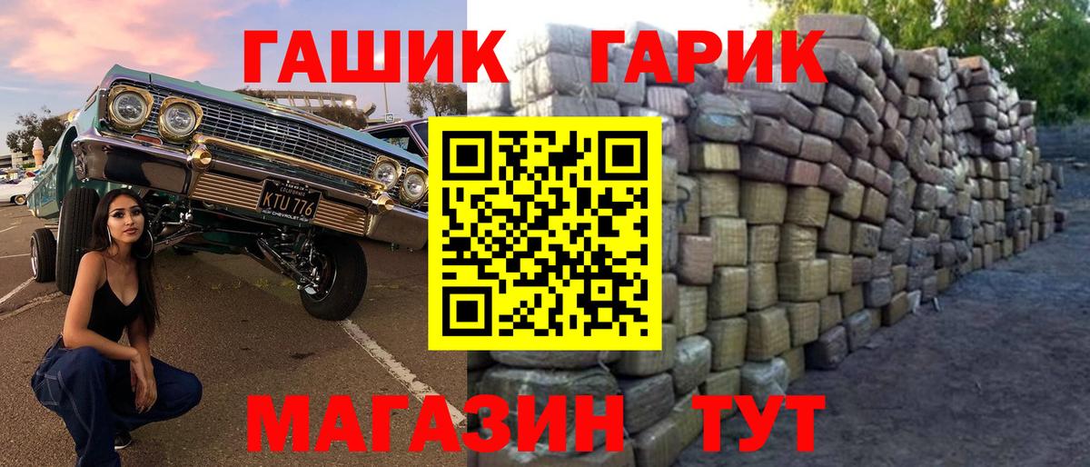 Кингисепп  ГАШ убойный  Вход с VPN  Гашиш AMNESIA HAZE 
