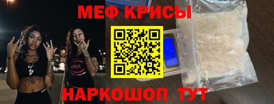 круглые Донецк