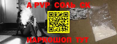 круглые Донецк