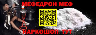 круглые Донецк