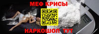 2c-b Донской