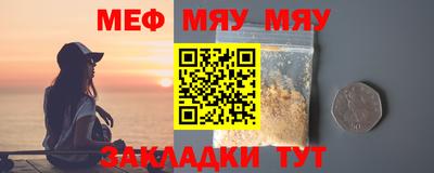 круглые Донецк