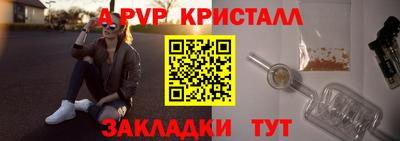 круглые Донецк