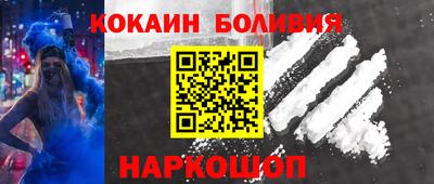 2c-b Донской