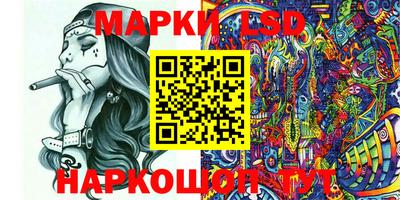 круглые Донецк