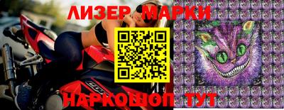 круглые Донецк