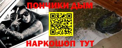 каннабис Дубна