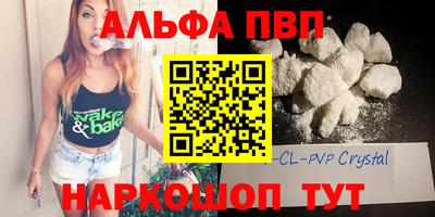 каннабис Дубна