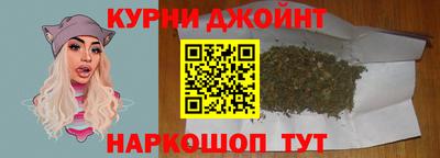 каннабис Дубна
