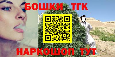 круглые Донецк
