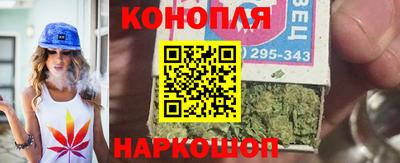 каннабис Дубна