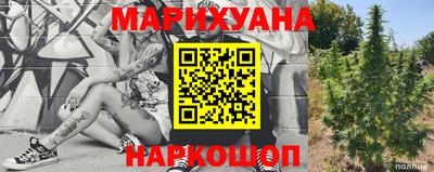 каннабис Дубна