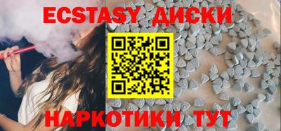 круглые Донецк