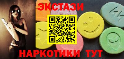 круглые Донецк