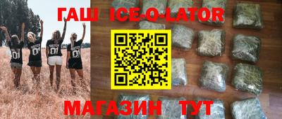 каннабис Дубна