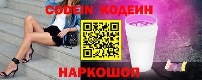 2c-b Донской