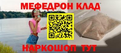 круглые Донецк