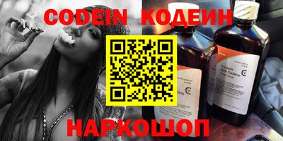2c-b Донской