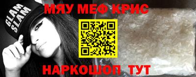 круглые Донецк