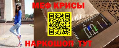 круглые Донецк