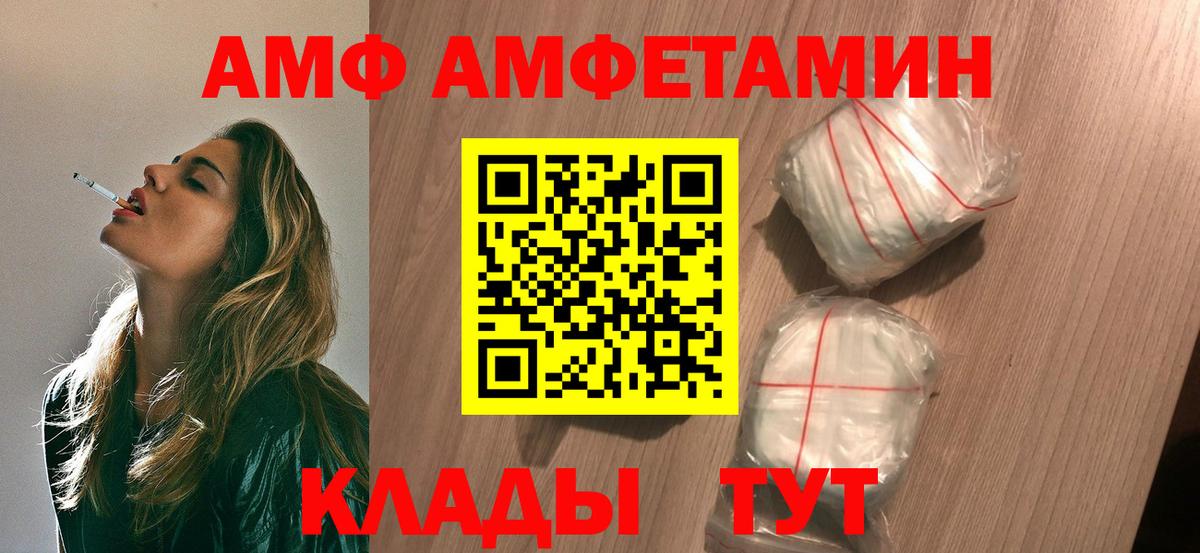 Кингисепп  Первитин кристалл  Первитин кристалл  Вход с VPN 