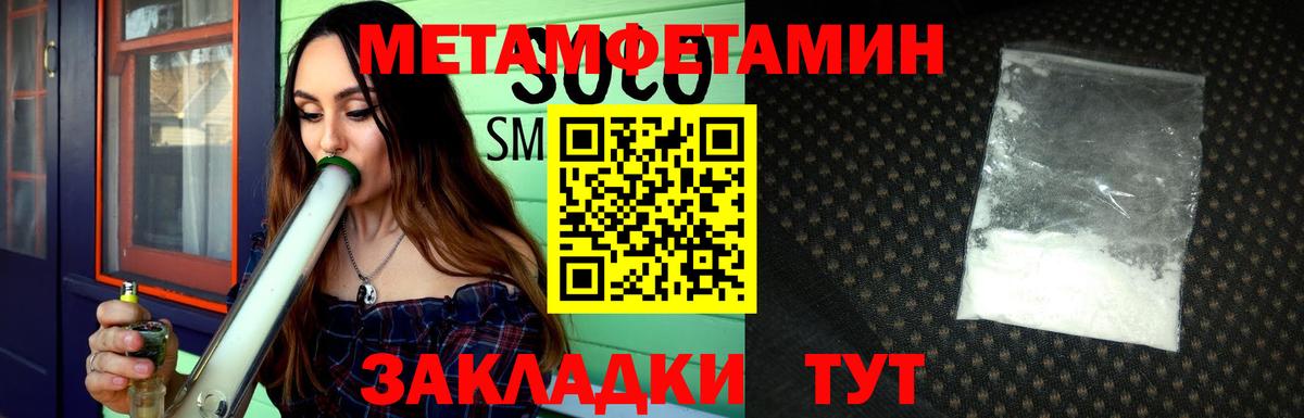 Первитин Декстрометамфетамин 99.9% Кингисепп