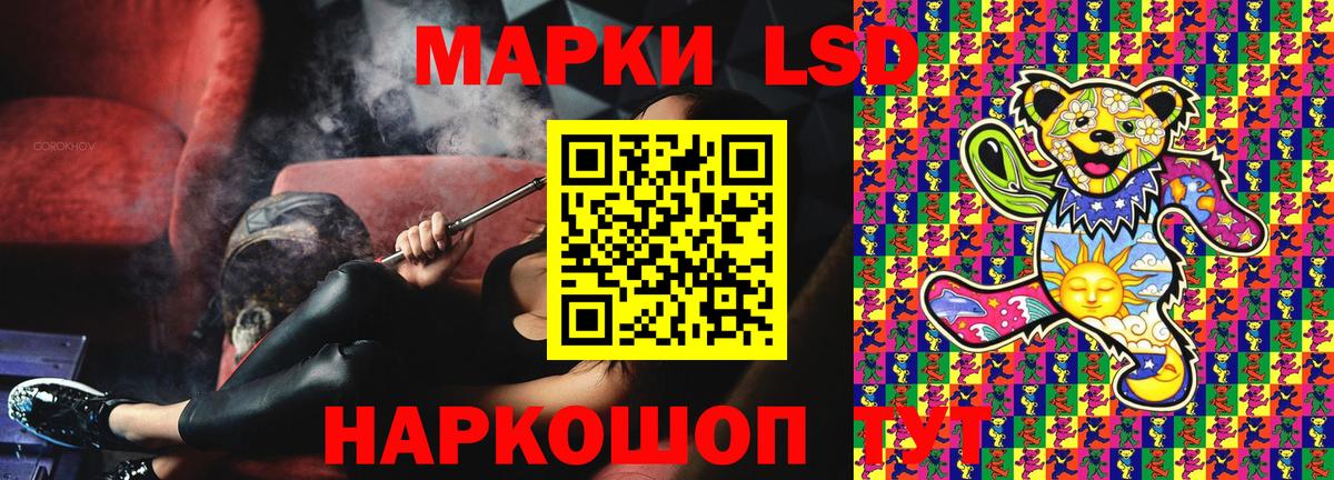 Кингисепп  Марки N-bome 1,8мг  Марки N-bome 1,8мг  Вход с VPN 