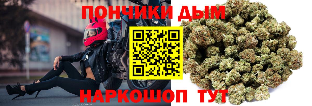 Каннабис марихуана  Бошки Шишки VHQ  Кингисепп  Вход с VPN  Шишки марихуана марихуана 