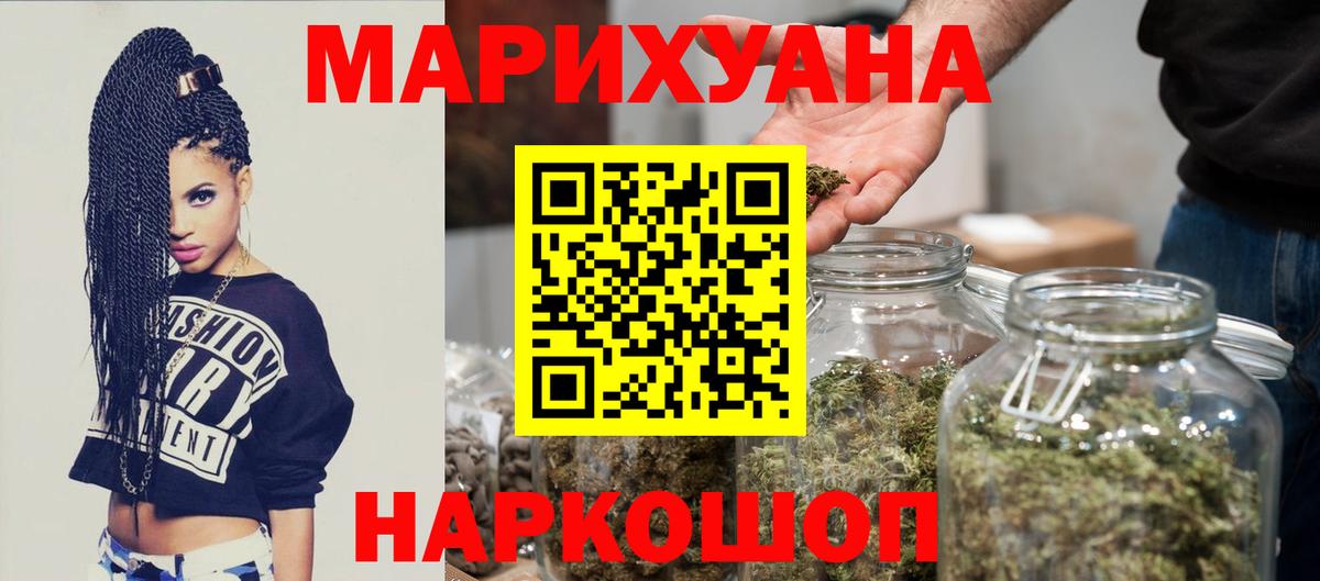 Каннабис MAZAR Кингисепп